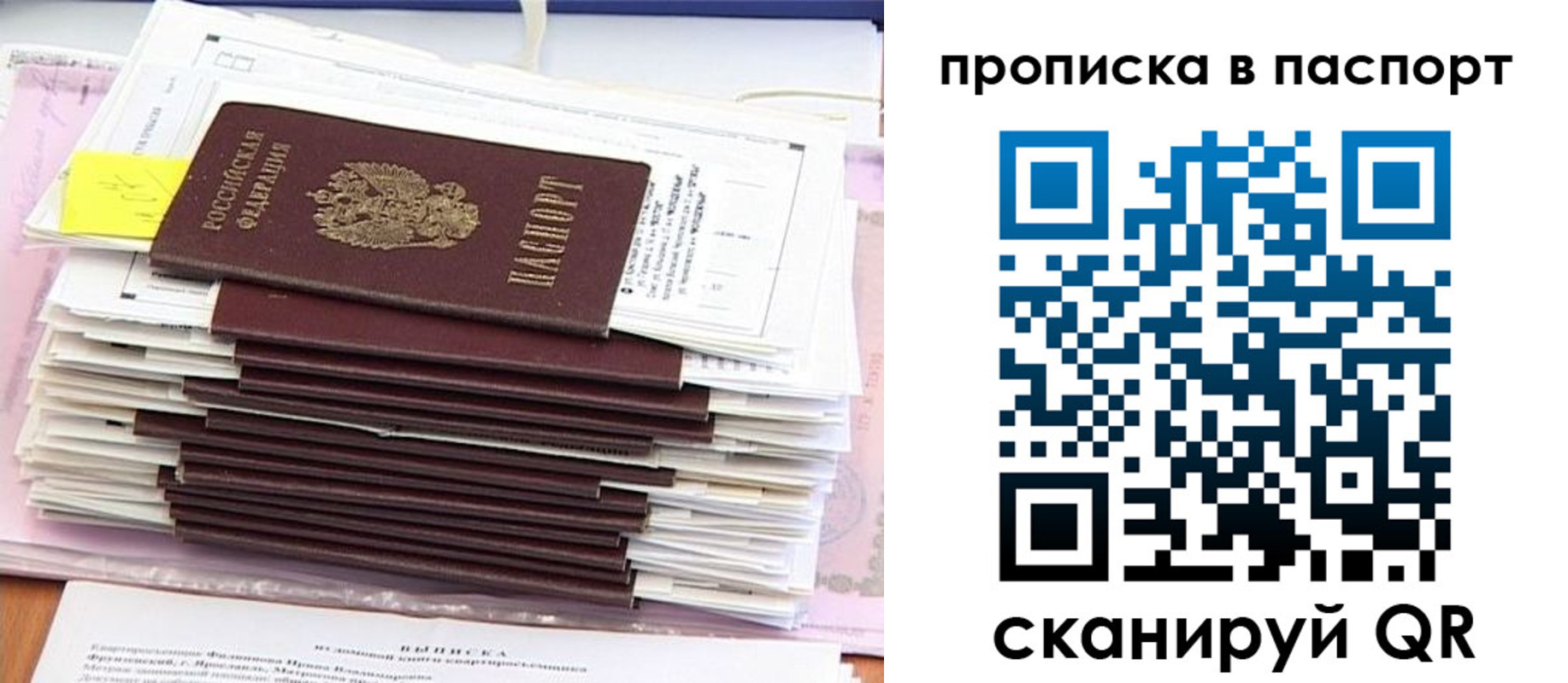 регистрация для дет. сада в Арзамасе