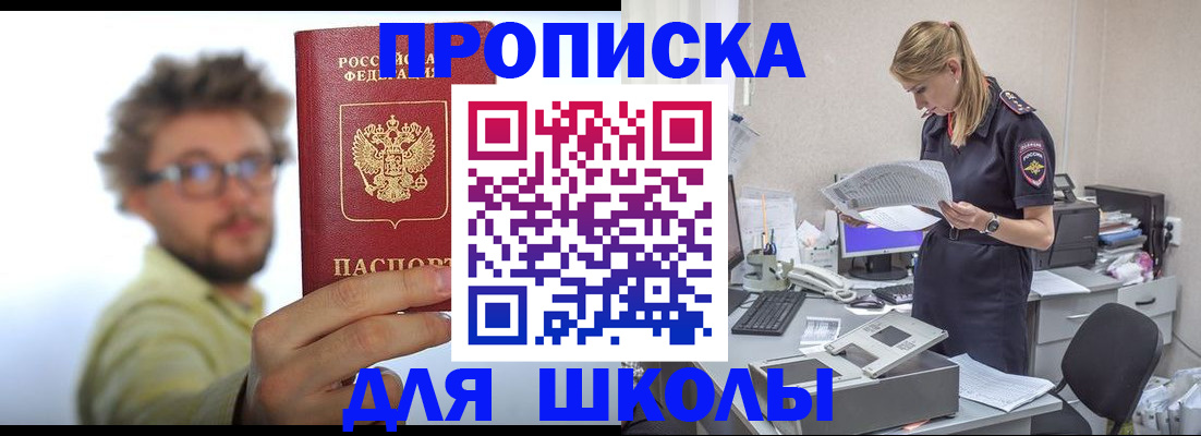 временная регистрация госуслуги в Арзамасе